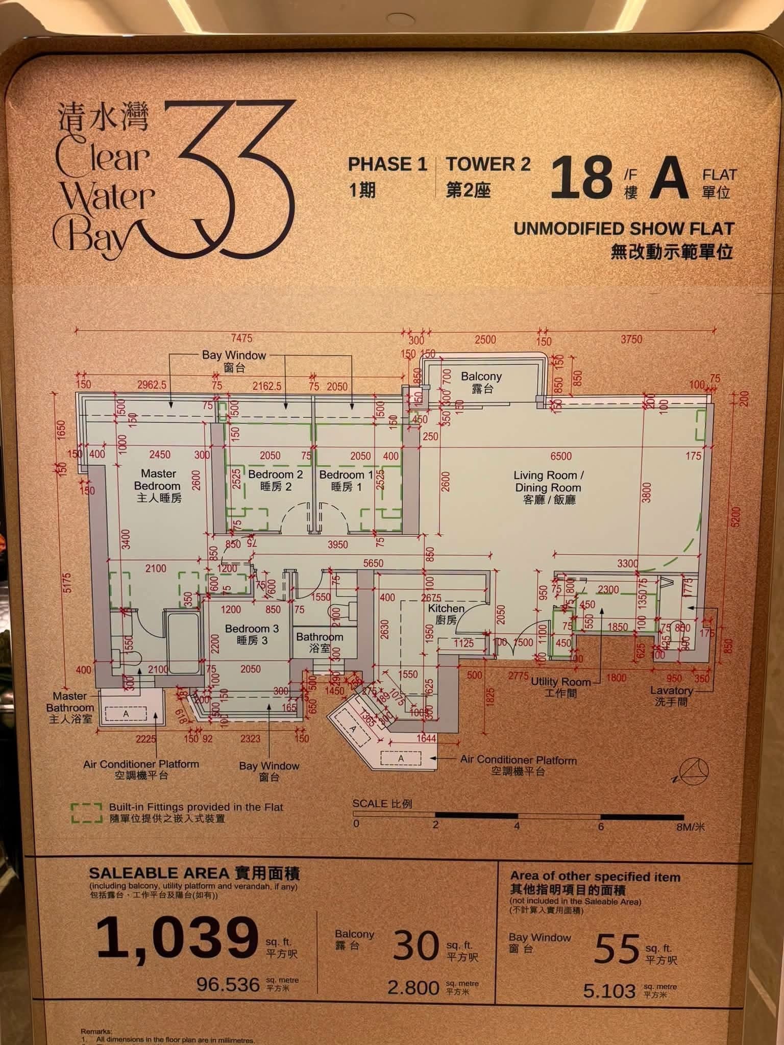 33清水灣第1期第2座18樓A單位間隔圖